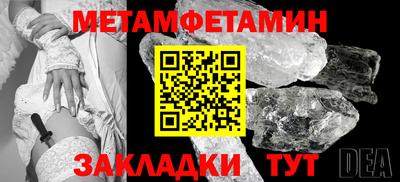 стафф Краснодар