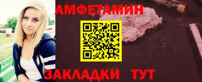 стафф Краснодар