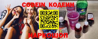 стафф Краснознаменск