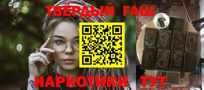 стафф Краснознаменск