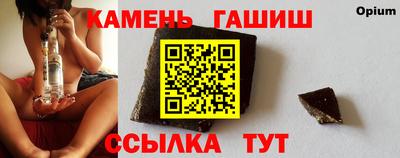 стафф Краснодар