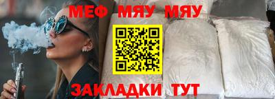 МДПВ Краснокаменск