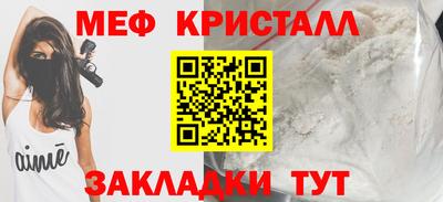 стафф Краснодар