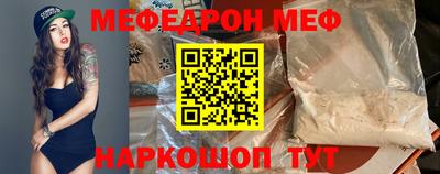 стафф Краснознаменск