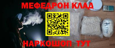 МДПВ Краснокаменск