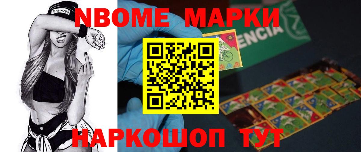 МЕГА ТОР  Вход с VPN  Лсд 25 экстази ecstasy  Изобильный  LSD-25 экстази кислота 