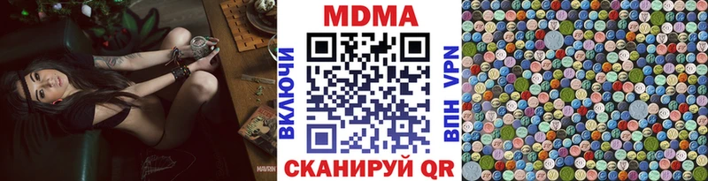 МЕГА   Изобильный  МДМА молли 