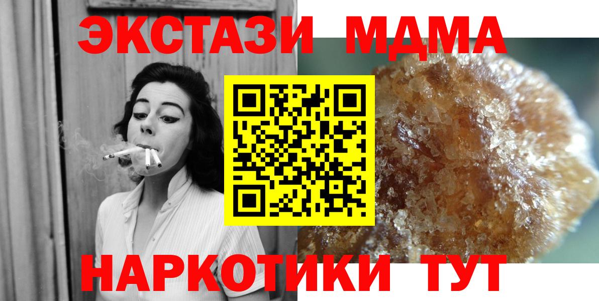 MDMA VHQ Изобильный