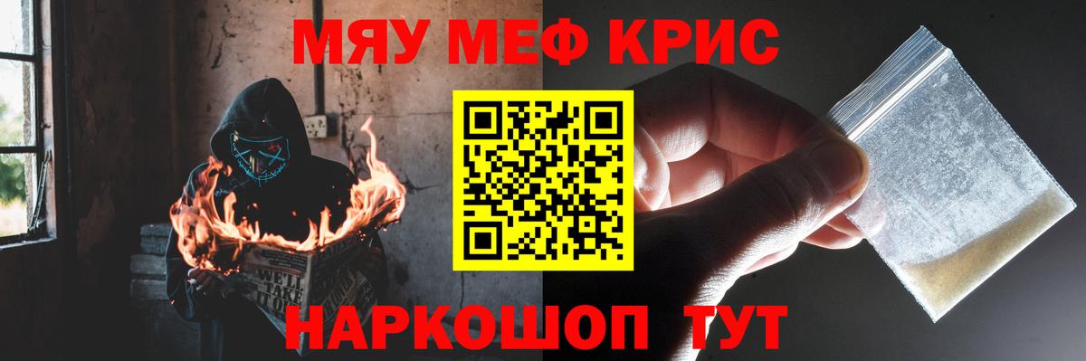 продажа наркотиков  МЯУ-МЯУ мука  Изобильный  Мефедрон  МЯУ-МЯУ  Вход с VPN  Меф мука 