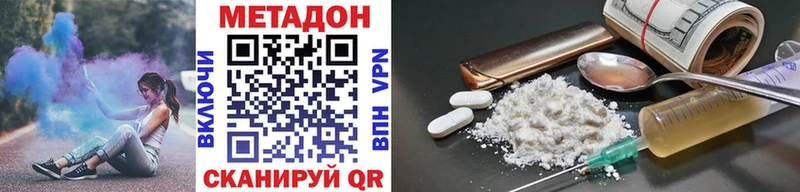 МЕТАДОН мёд  Изобильный 