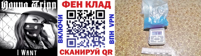 Первитин Methamphetamine Изобильный