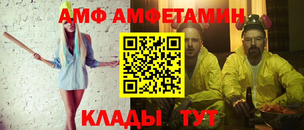 МЕТАМФЕТАМИН кристалл  МЕТАМФЕТАМИН кристалл  Изобильный  Вход с VPN 