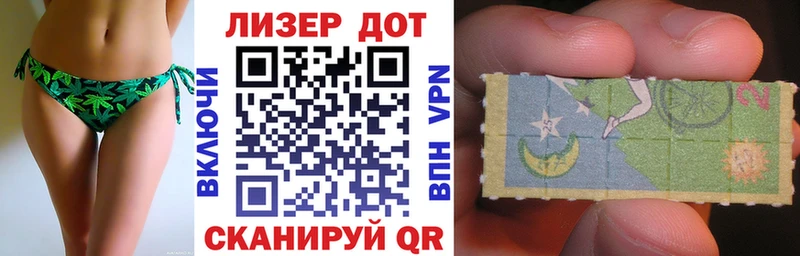 продажа наркотиков  Изобильный  Наркотические марки 1,5мг 