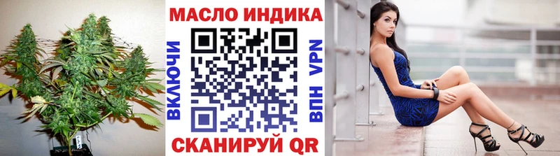 закладка Изобильный kraken как войти ТГК Wax