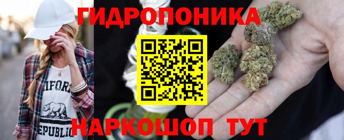 Канабис LSD WEED Изобильный